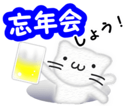 Christmas,the Happy New Year White cat sticker #9132873