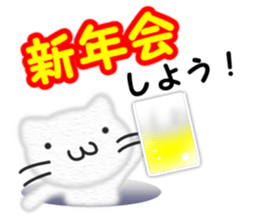 Christmas,the Happy New Year White cat sticker #9132874