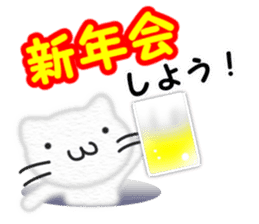 Christmas,the Happy New Year White cat sticker #9132874