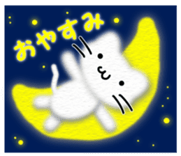 Christmas,the Happy New Year White cat sticker #9132876