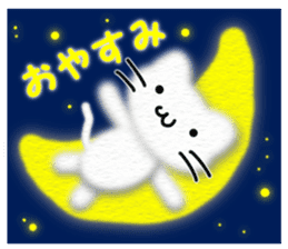 Christmas,the Happy New Year White cat sticker #9132876