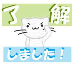 Christmas,the Happy New Year White cat sticker #9132878