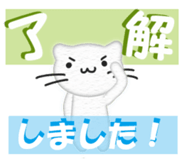 Christmas,the Happy New Year White cat sticker #9132878