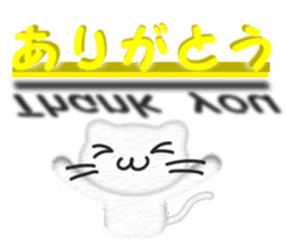 Christmas,the Happy New Year White cat sticker #9132880