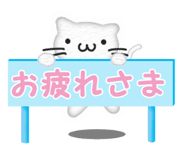 Christmas,the Happy New Year White cat sticker #9132881