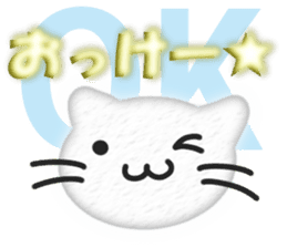Christmas,the Happy New Year White cat sticker #9132882