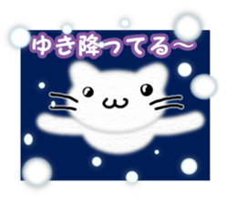 Christmas,the Happy New Year White cat sticker #9132885