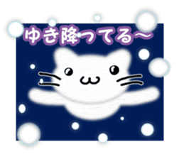 Christmas,the Happy New Year White cat sticker #9132885