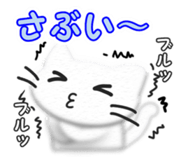 Christmas,the Happy New Year White cat sticker #9132886