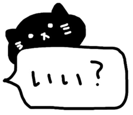 catsticker.tama sticker #9133009