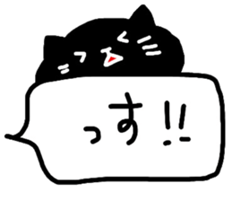 catsticker.tama sticker #9133011