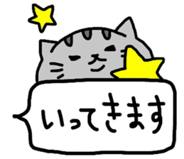 catsticker.tama sticker #9133012