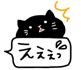 catsticker.tama sticker #9133013