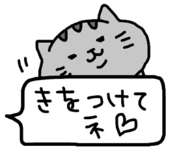 catsticker.tama sticker #9133016