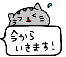 catsticker.tama sticker #9133017