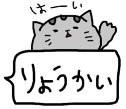 catsticker.tama sticker #9133019
