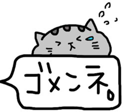 catsticker.tama sticker #9133020