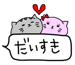 catsticker.tama sticker #9133021