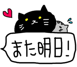 catsticker.tama sticker #9133022