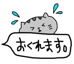 catsticker.tama sticker #9133023