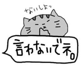 catsticker.tama sticker #9133025