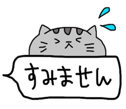 catsticker.tama sticker #9133026