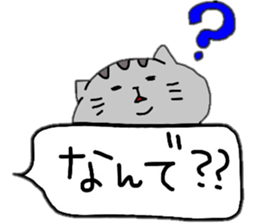 catsticker.tama sticker #9133027