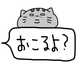 catsticker.tama sticker #9133030
