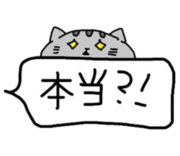 catsticker.tama sticker #9133031