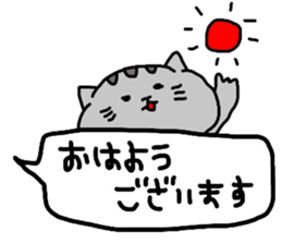 catsticker.tama sticker #9133033