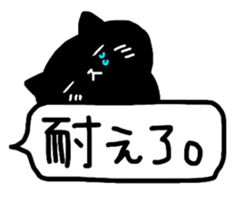 catsticker.tama sticker #9133034