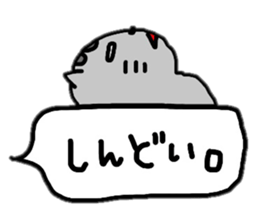 catsticker.tama sticker #9133035