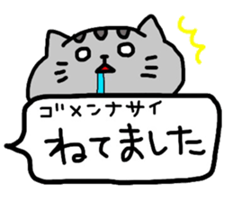 catsticker.tama sticker #9133037