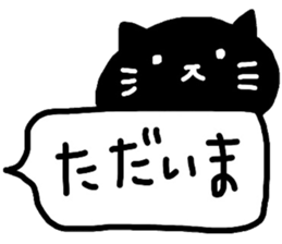 catsticker.tama sticker #9133040