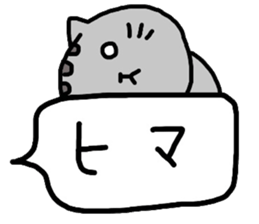 catsticker.tama sticker #9133041