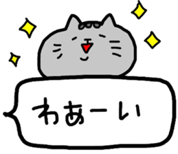catsticker.tama sticker #9133042