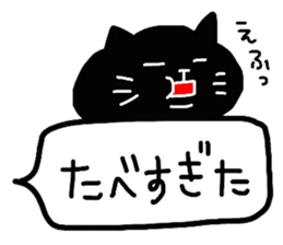 catsticker.tama sticker #9133044