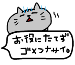 catsticker.tama sticker #9133045