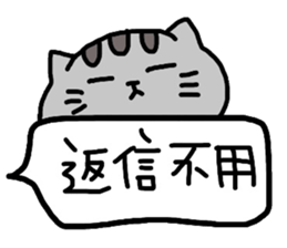 catsticker.tama sticker #9133046