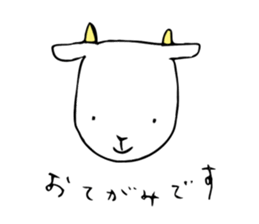 Organic Life sticker #9133100