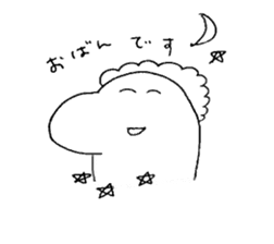 laughing dinosaur sticker #9133169