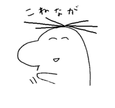 laughing dinosaur sticker #9133179