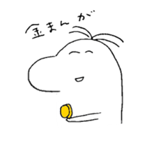 laughing dinosaur sticker #9133185