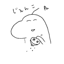 laughing dinosaur sticker #9133203