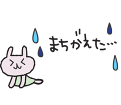 mama&usa-chan sticker #9133456