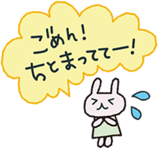 mama&usa-chan sticker #9133460