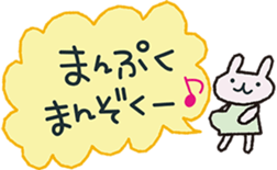 mama&usa-chan sticker #9133467