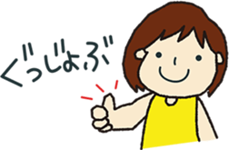 mama&usa-chan sticker #9133468