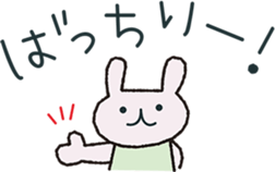 mama&usa-chan sticker #9133469