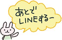 mama&usa-chan sticker #9133474